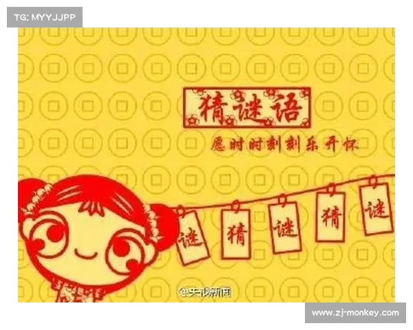 猜谜天下，指尖风云
