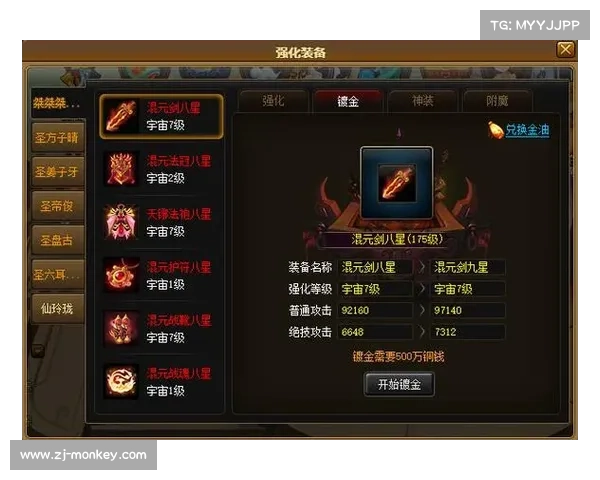 神仙道2016非r攻略_神仙道2016v0攻略：神仙道2016：至臻无R修仙攻略