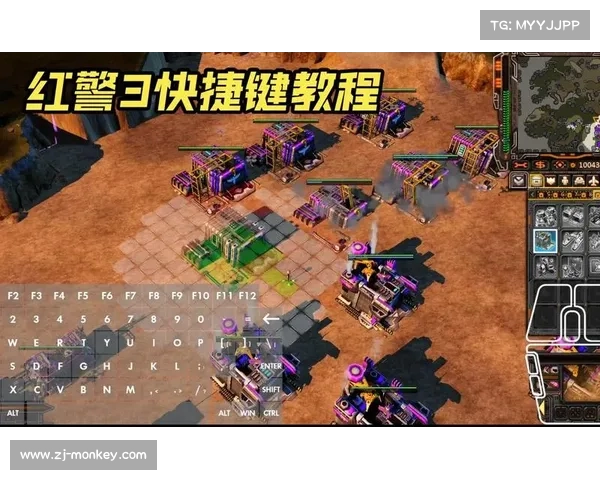 红警绝招快速选中建筑，轻松制胜
